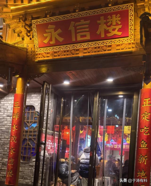 “古城正定的餐饮之殇:永信楼的服务风波”是谁在歪曲事实?