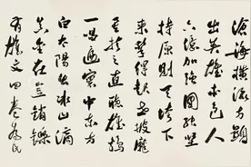 郭沫若的这首歌颂伟人之词，开篇就是名句，读来拍案叫绝图片