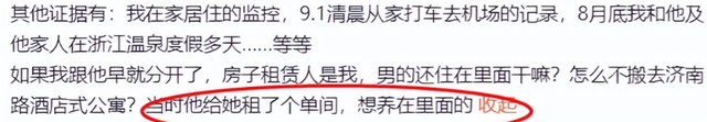 张雨绮越扒越有！代孕只是冰山一角，38岁的她终为荒唐买了单