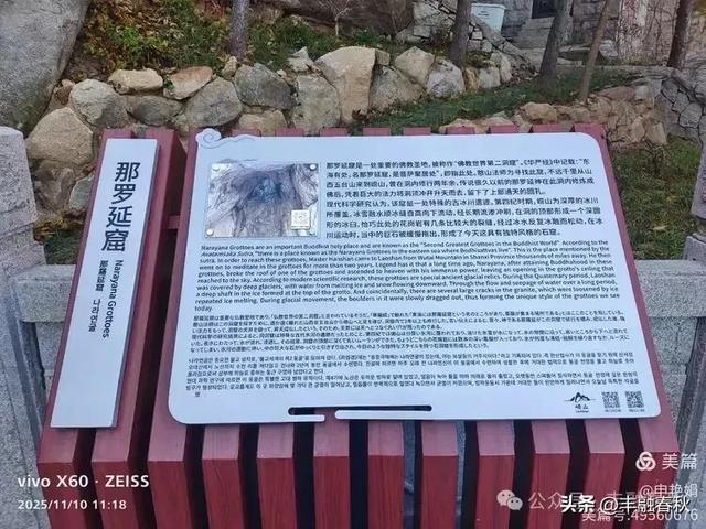 青岛崂山华严寺：山海间的禅意清响｜申艳娟