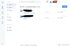 免费提速：迅雷、百度网盘图片