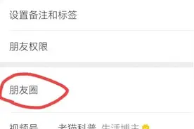 微信单删和互删的区别在哪？很多人不知道手把手方法！图片