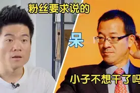 完了吧，越闹越大！董宇辉停播，俞敏洪慌了，回应话里带话图片