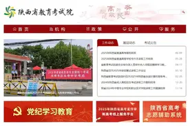 陕西高考成绩即将公布！查分通道12:00开启！图片