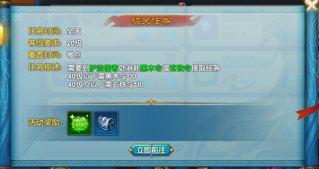 《武林外传十年之约》新手攻略