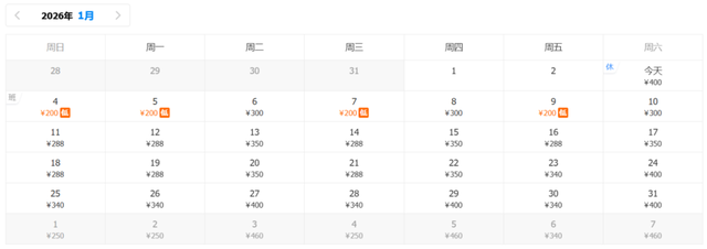 1月份特价机票汇总！从兰州出发最低200元！