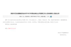 规培“反接轨”政策：本科规培结束可直接拿硕士证！图片