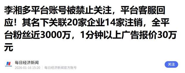 李湘风波再发酵！家境被扒底朝天，父母身份揭秘，原来何炅没说错