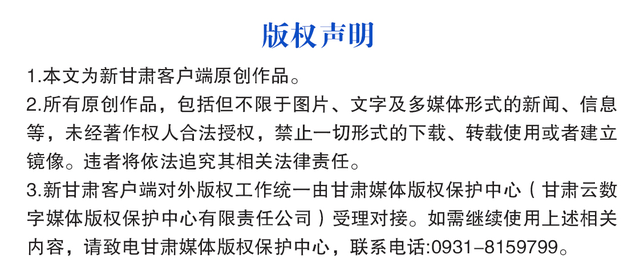“千年丝路·潮起甘肃——100个甘肃文旅新地标（网红打卡地）”发布