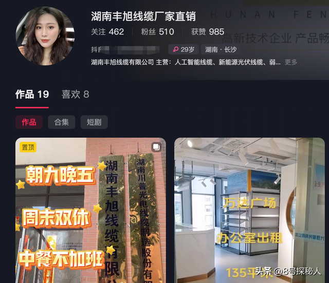 男子砸记者设备：记者透露后续，厂家账号被扒，身负27个法律诉讼
