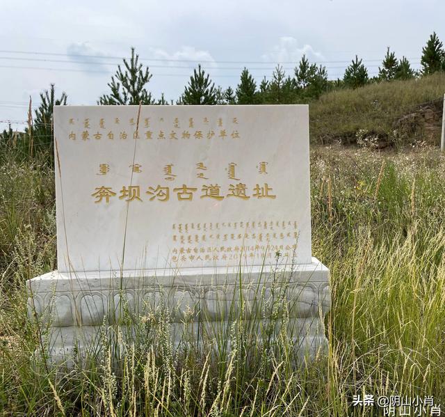 达茂旗达尔罕、百灵庙、乌克忽洞，固阳银号、忽鸡沟田野考察笔记