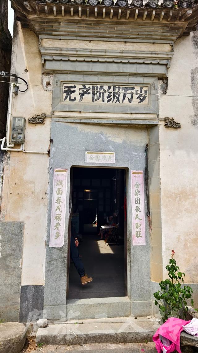 皖浙摩旅二人转——磻溪村篇
