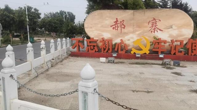 8月12日 星期二 雨转晴：从湖北出发，驾车北上（作者 小学俊男）