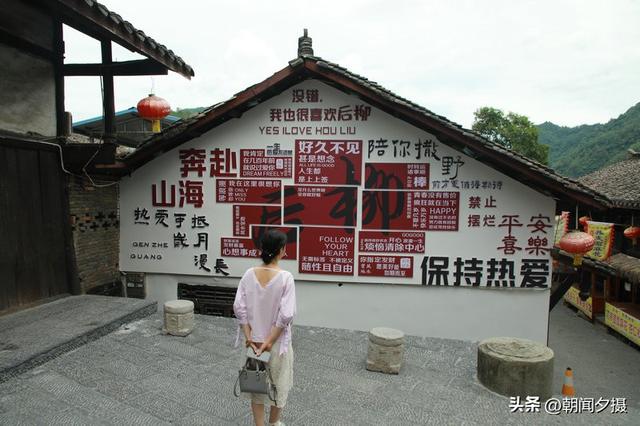 逛老街游后柳水乡、鬼谷岭，在石泉休闲度假好安逸