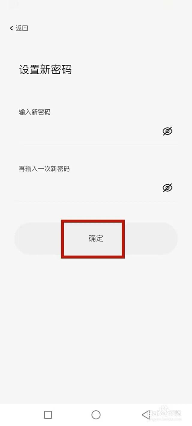 I KUMI怎么设置登录密码