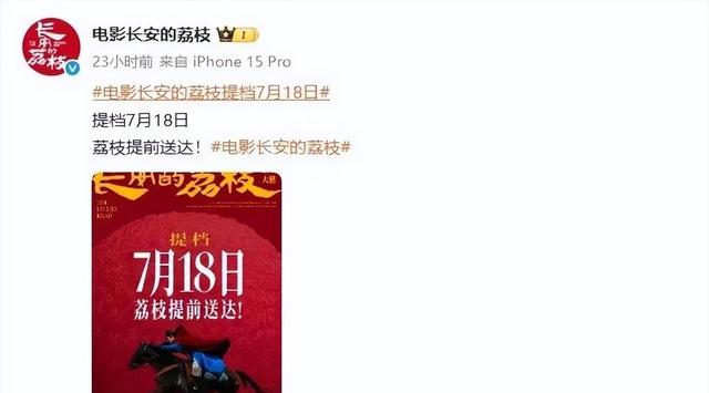 吃相太难看！陈佩斯砸上亿的电影还没上映，令人恶心一幕上演