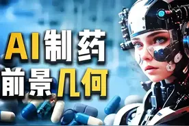 林园再次发声：医药行业“没风险”，附A股龙头公司名单（收藏）图片