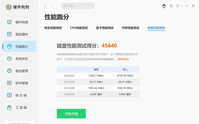 配备长江存储PC411 SSD、畅玩《黑神话：悟空》！联想拯救者Legion Go S游戏掌机体验