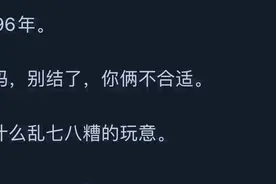 如果可以重来，你想回到哪一年？网友：傻子都选08年 逆天改命开始图片