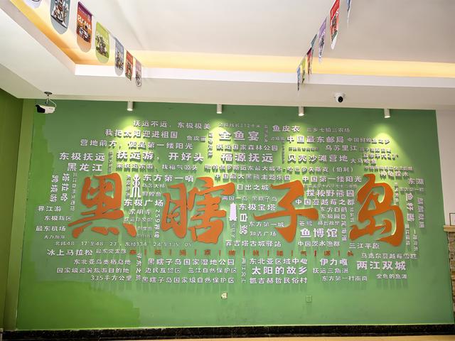 2025年夏季东北边境游（31）第十一天路书 抚远到同江