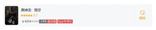 目前全网最全!Steam夏促2025新史低3A大作推荐