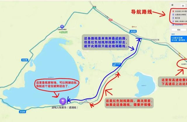 达里湖在哪里，国庆去怎么样，达里湖景区游玩攻略
