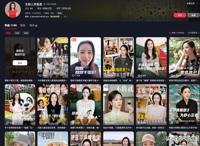 狐狸尾巴藏不住？李思思离开央视原因曝光，原来“野心”不止于此