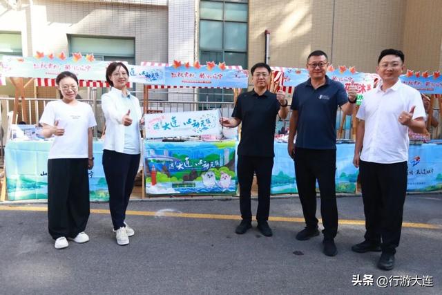 滨城鲁地，山海相融！大连文旅走进好客山东