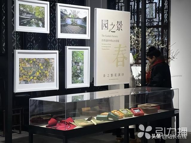 秫香馆“变身”文化展厅 拙政园开年首展开幕