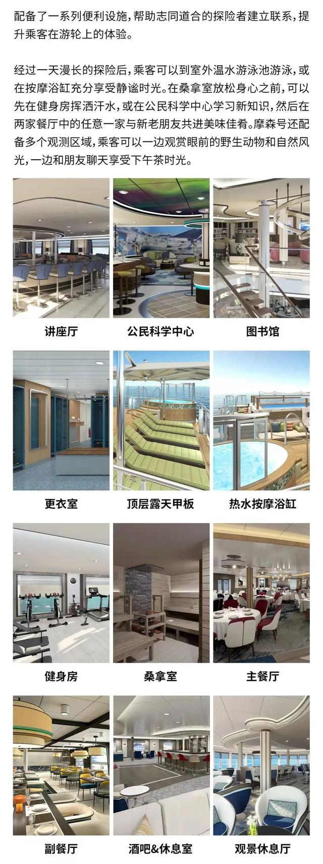 2027年南极半岛+南美四国！踏上挑战与奇迹之地，41天横跨双洲