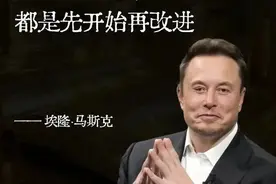 从南非到火星：埃隆•马斯克的传奇人生图片