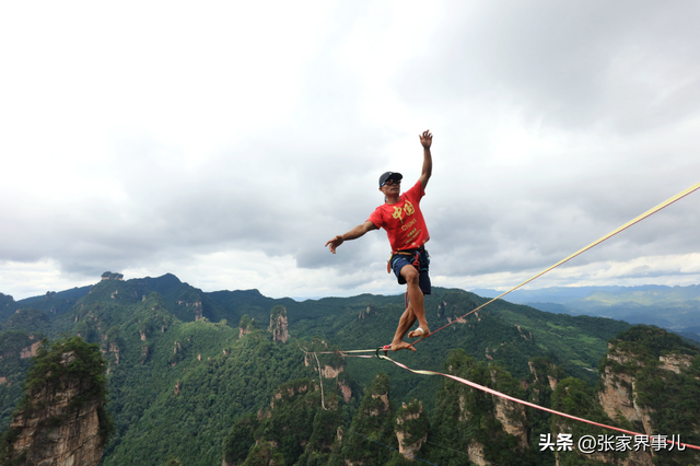 张家界黄石寨“亚洲之王”高空扁带争霸赛落幕