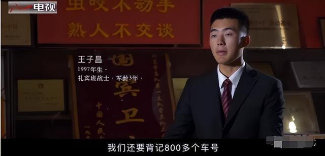24小时武警站岗，钓鱼台国宾馆属于什么级别？住一晚要多少钱？
