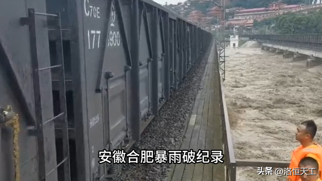 重车压梁是什么?为什么把火车开到桥上，就能保护洪水中的桥梁?