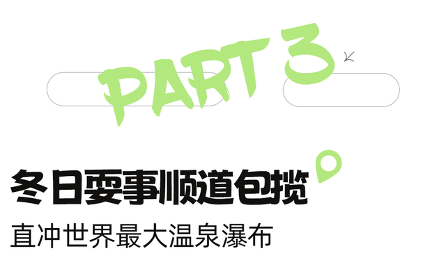 比西昌人少，比昆明更近！高铁直达20℃小众春城，赏花摘果泡温泉！3元草莓吃到撑~