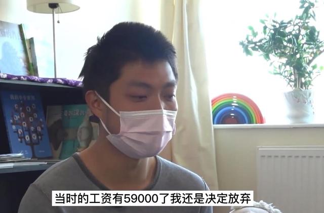 80后香港公务员放弃月薪59000，移民英国，找不到工作只能做园丁