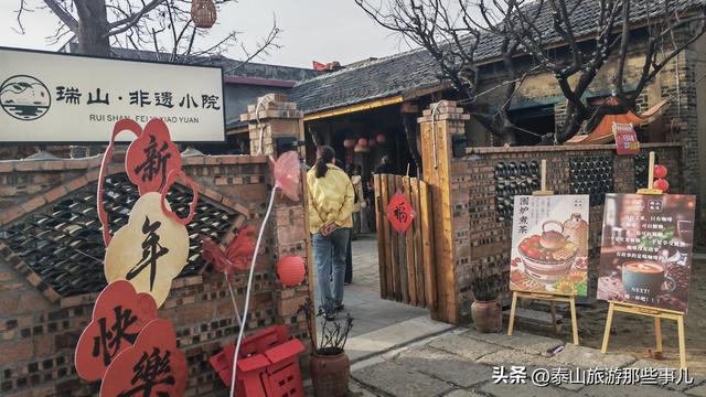 泰安：它是春节最值得一游的地方之一，热闹不嘈杂，怀旧不陈旧