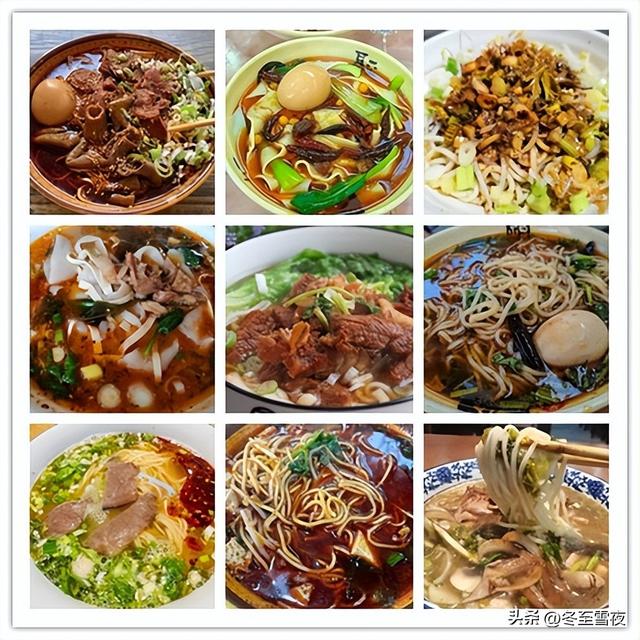 南北各地受欢迎的12种特色面条，南北面条比拼，你喜欢吃哪一种？