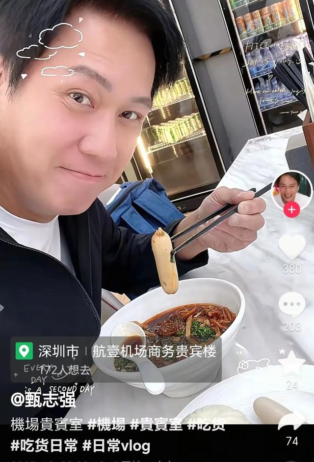 再见，展昭！甄志强安详离世，妻子方心媛：丧事从简，感谢厚爱