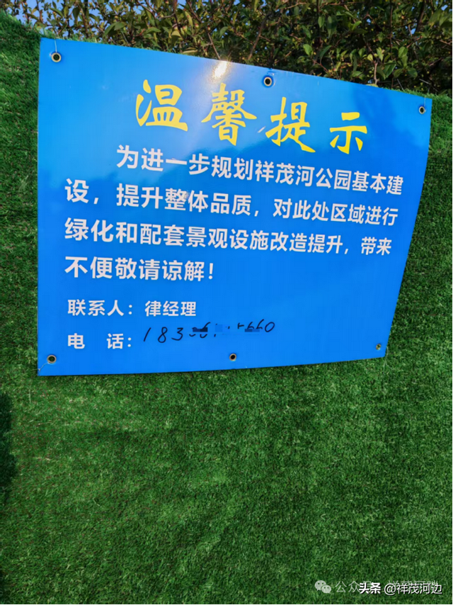 爆料：青岛高新区知名景区，安装围挡了