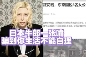 日本可怕文化之一：牛郎文化图片