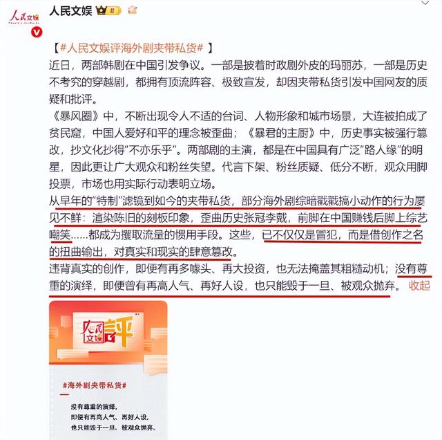 这下麻烦大了！不到72小时，全智贤再迎4个噩耗，个个戳她心窝