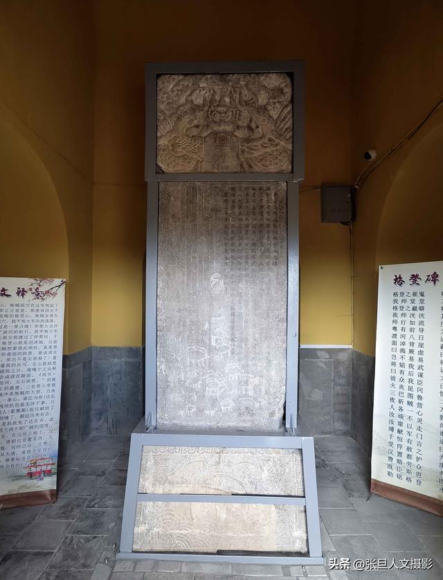 跟着张旦行摄中国-新疆行 走进边境线 了解历史上一场英雄的战斗