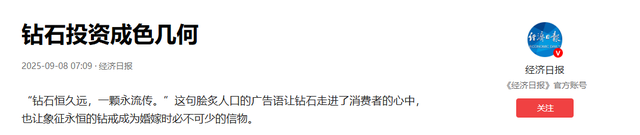 曾风靡全国的“骗局”，却被捧上神坛炒到千万！如今白菜价没人要