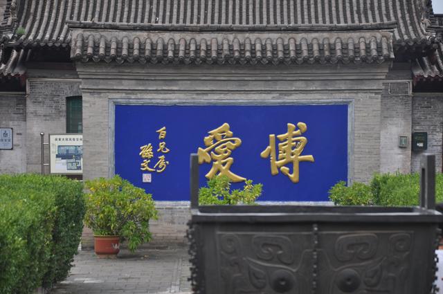 山西省忻州闫锡山故居参观拍摄行 摄影张德富
