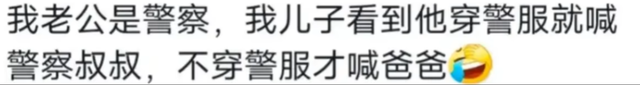 果然有些称呼是刻在中国人骨子里的！评论：我都要给她跪下了！
