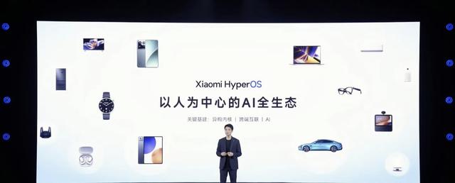 小米用户注意！澎湃OS3推送计划来了 覆盖近30款设备 老机型淘汰