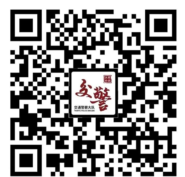 江阴人，周五出行须知！