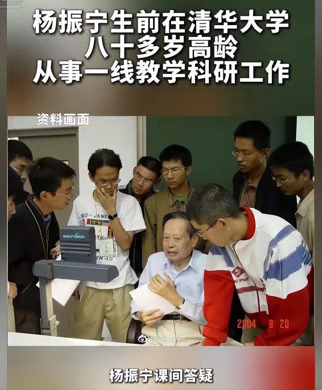 杨振宁追悼会曝光！墓外排百米长队，翁帆眼哭肿了，三子神情哀痛