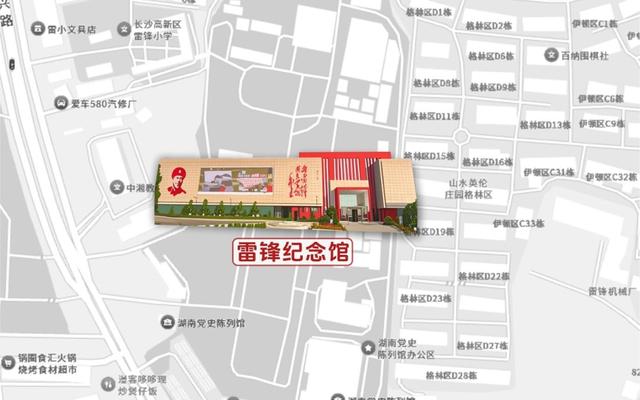 红色地标闪耀星城，解锁藏在城市里的红色记忆！